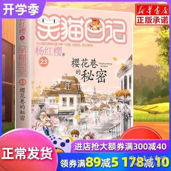 超三国无双7