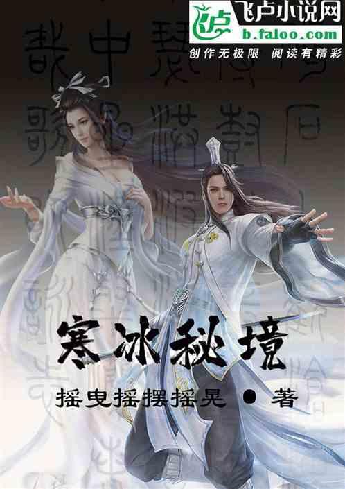 旋转射击2