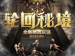 幽幽梦游记