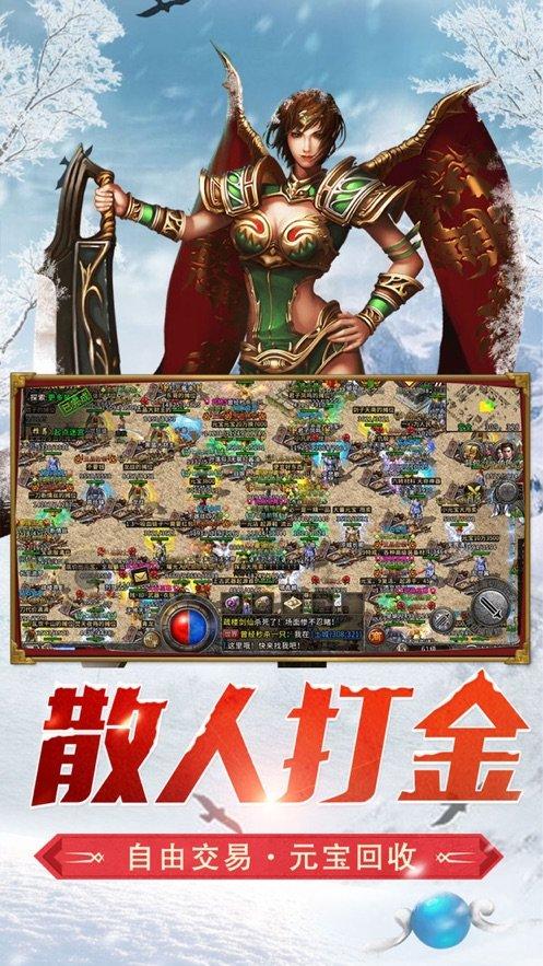 梦幻西游电脑版