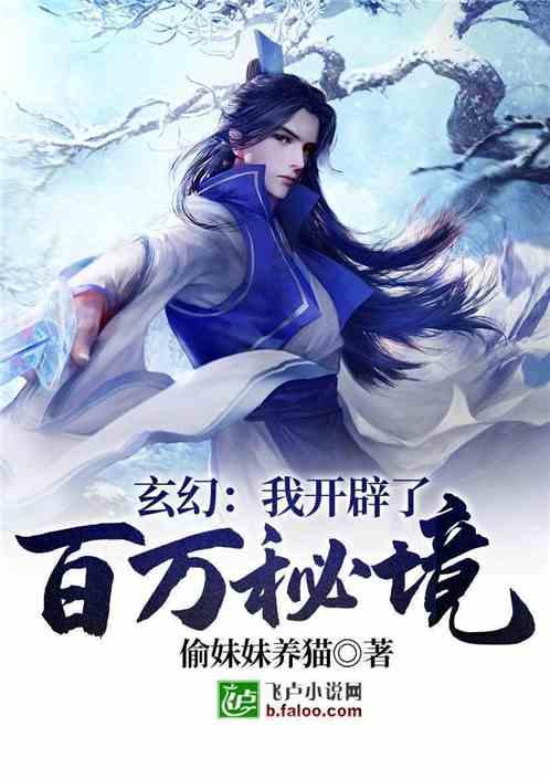 大话西游热血版