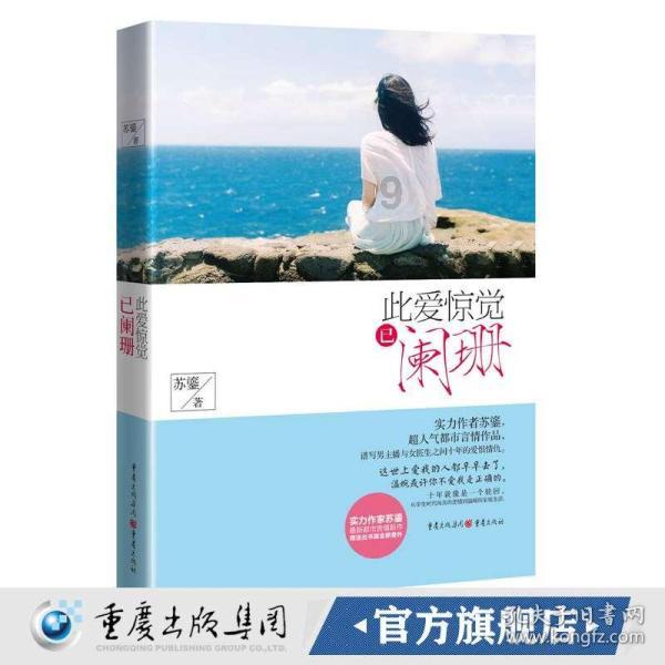 金殿逃脱