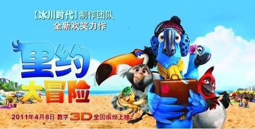 逃离上升的热气球