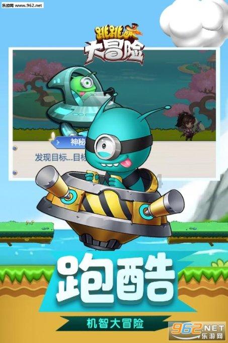复活节记忆卡