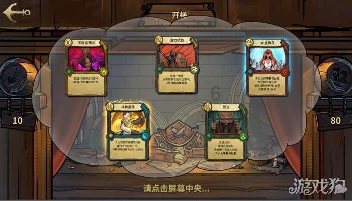 枪火游侠