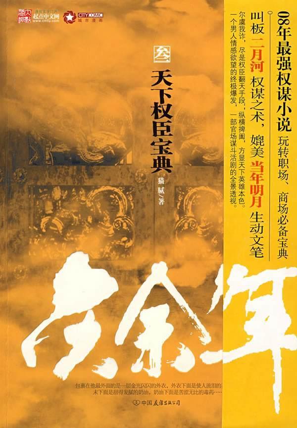 2024年春运将于1月26日开启，铁路调图后济郑高铁拉近东西部距离