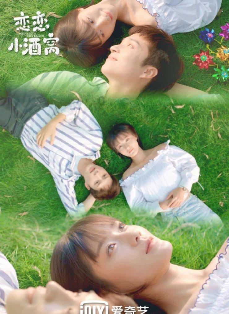 茂密丛林逃生