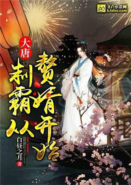 逃离原木色房屋