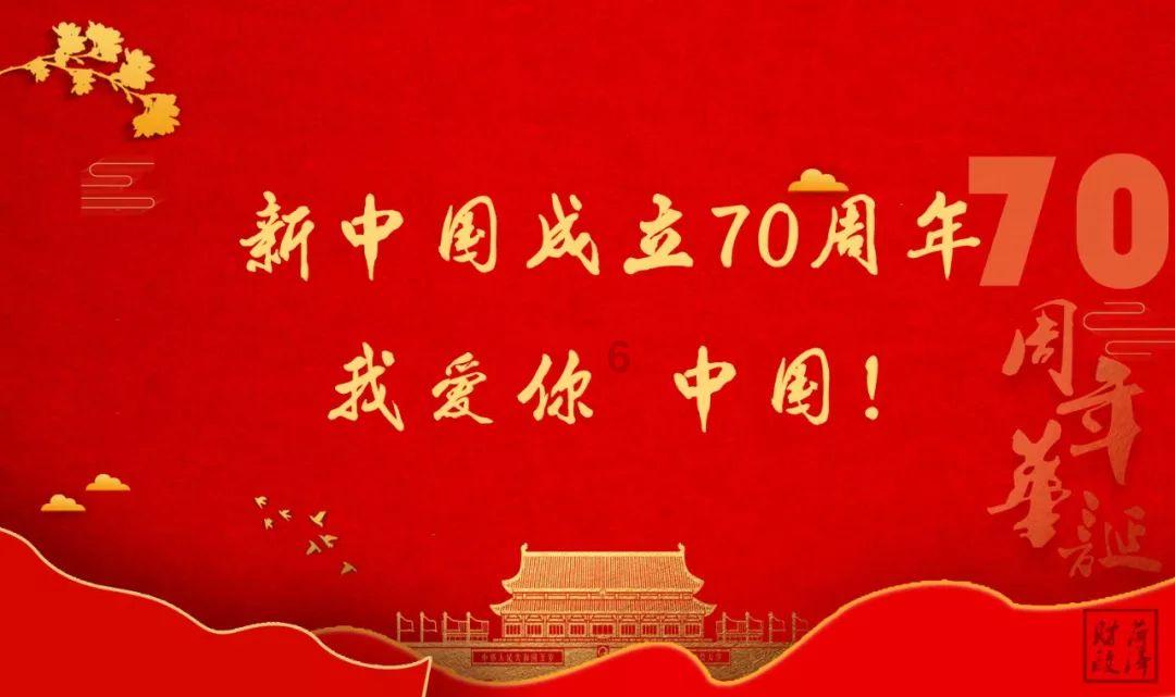 2023年度党政主要负责人专题述法会议召开