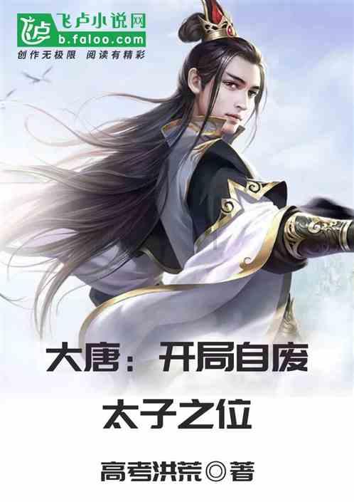 怪物大入侵中文版