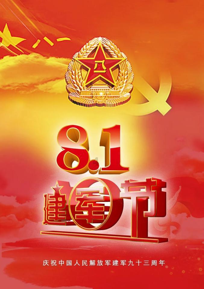 补救措施
