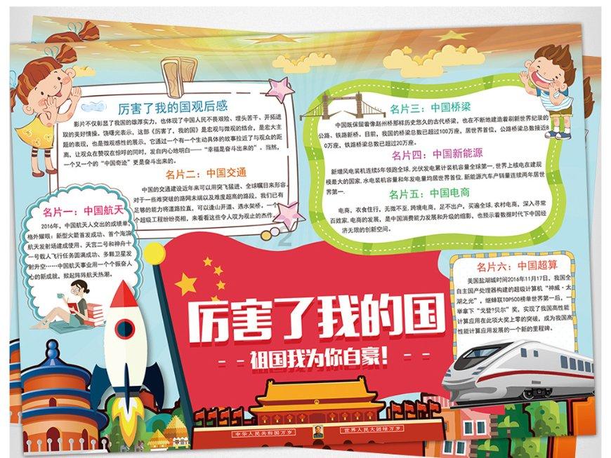 三国如龙传