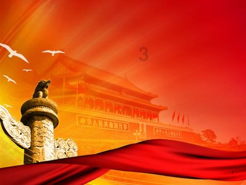 易币付游戏画面