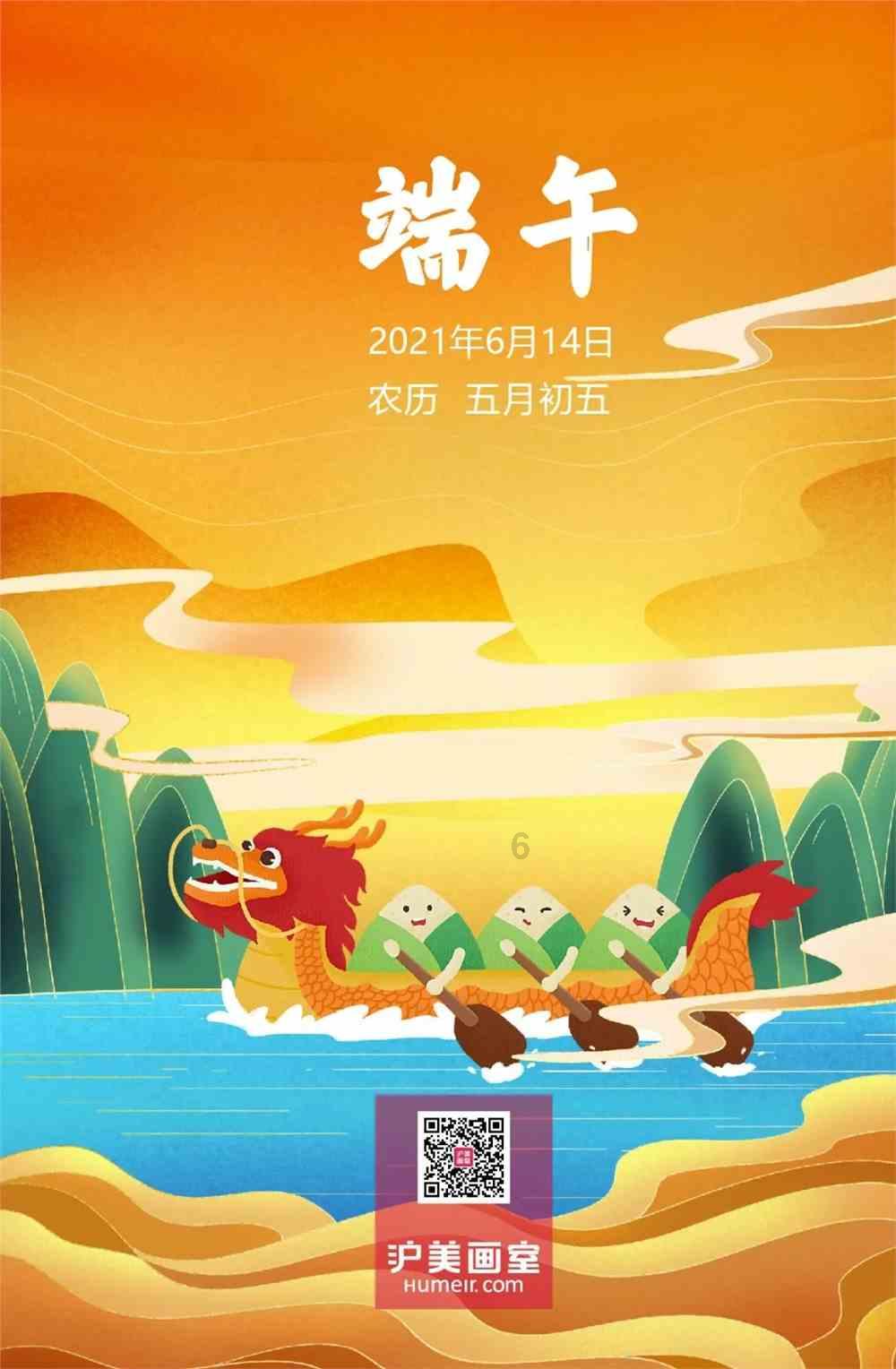 逃离伊尔波的房屋