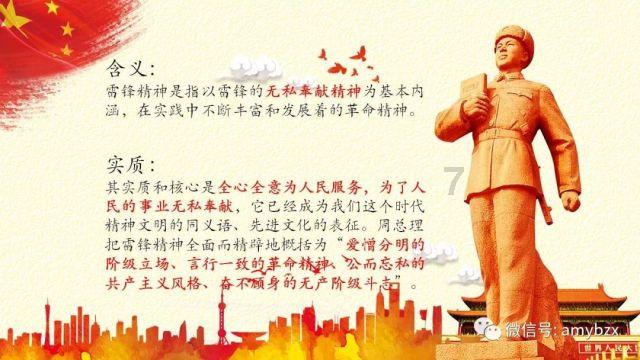 想蹭课！高校毛概女老师神仙颜值美出圈，有这样的美女老师你还会逃课吗？游戏画面