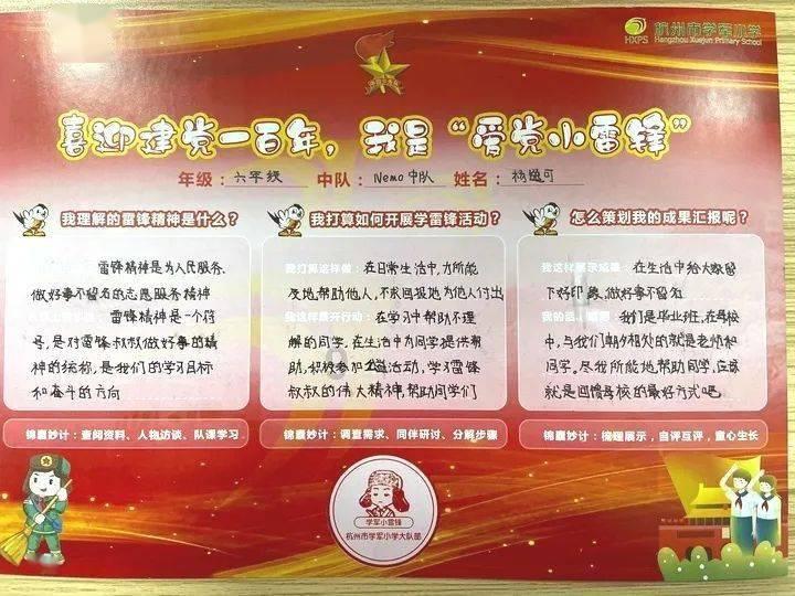 突袭4