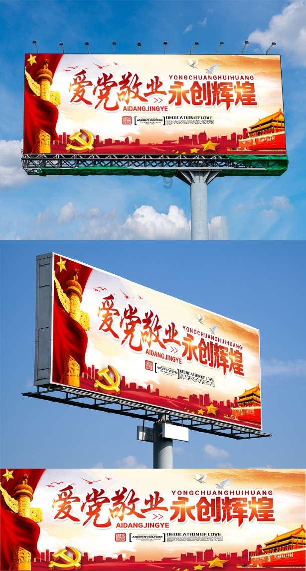 对话中国经济传媒协会名誉会长冯并：我们还处在经济发展转型过程中，特别要注意“转型”二字