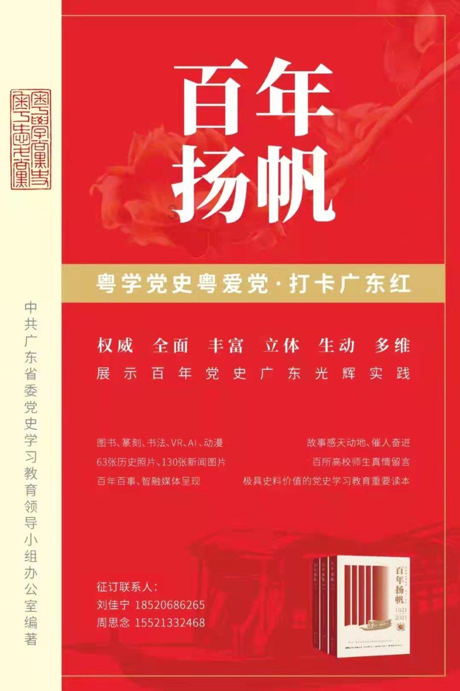易币付游戏画面