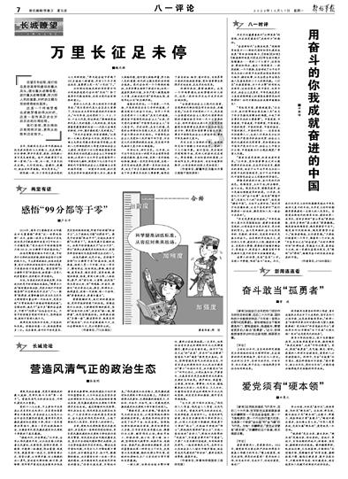 明星“烤瓷牙”有多可怕？