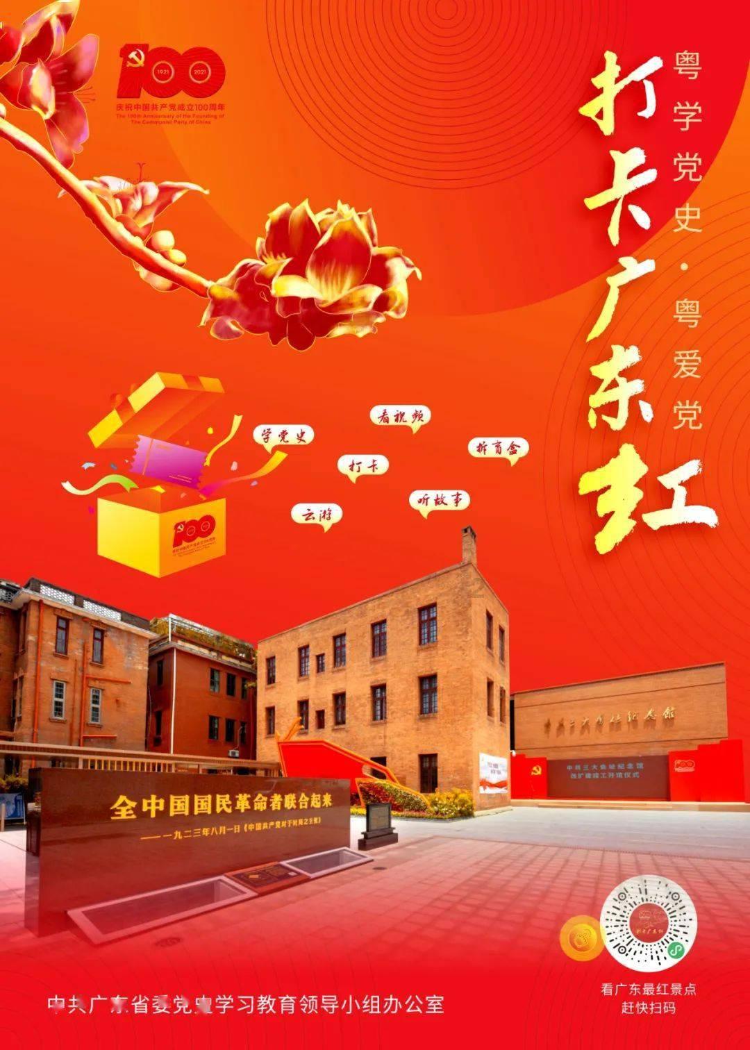 小魔仙的闺蜜装