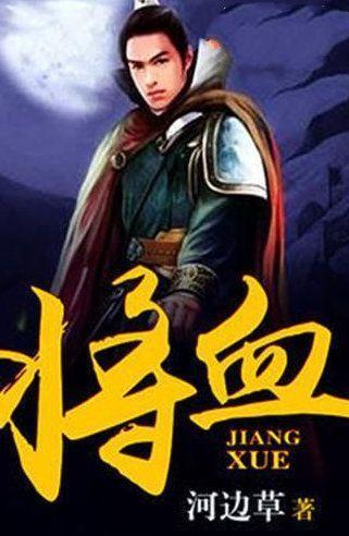 史上最贱小游戏之TV秀