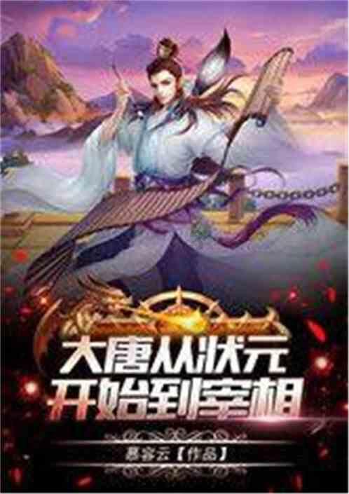 我是孙二谋