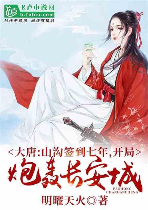 午夜的猎人