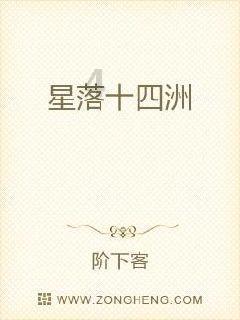 僵尸躲避战