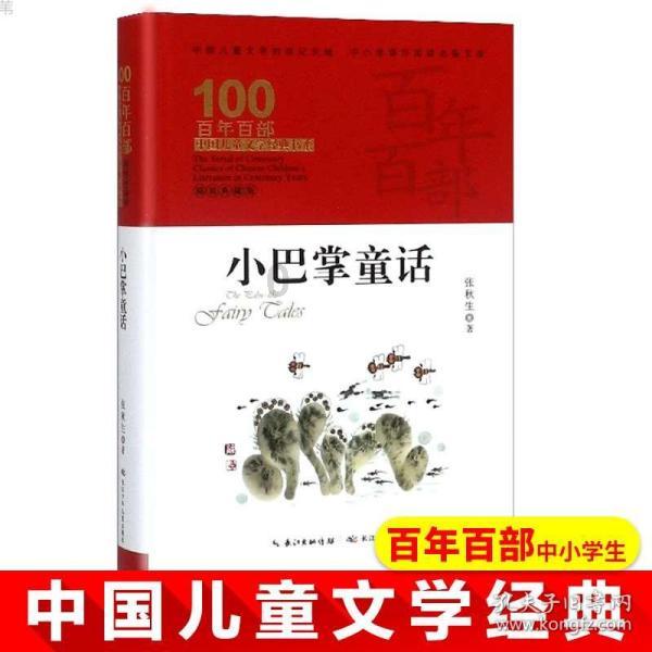 幻想纹章3.5